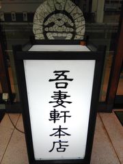 希少】利平栗の栗蒸し羊羹 1本入 - メルカリ