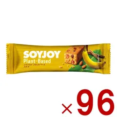 ソイジョイ バナナ プラントベース  ダイエット 美容 健康 おやつ soyjoy 大塚製薬 まとめ買い 植物性 植物由来 大豆 96個のサムネイル