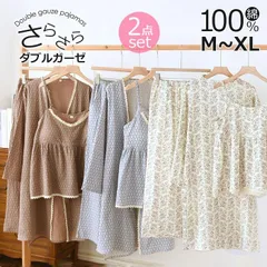 パジャマ レディース 半袖 パジャマルームウエア３点セット 部屋着 寝間着 寝巻 入院着 部屋着セット前開き サラサラ 長袖 夏服 春服 カジュアルパジャマ 可愛