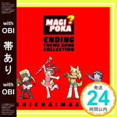 2025年最新】錬金3級 まじかる？ぽか～ん パキラの人気アイテム - メルカリ