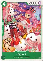 ペローナ 4枚セット 【C】 ST12-005 スタートデッキ Side ゾロ&サンジ ワンピースカードゲーム トレカ道