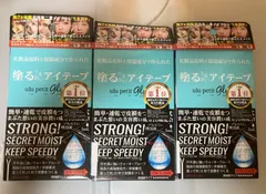 楽天市場】キコラボメイク うるプチふたえ 5ml : 美化堂