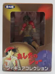 2025年最新】あしたのジョー フィギュアコレクションの人気