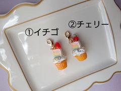 レインボーケーキマフィンのチャーム(プレーン)