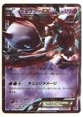 新品未開封 ハイクラスパック The best of XY ハイクラスパック「THE BEST OF XY」未開封BOX 1BOXの通販