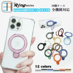 [RS-Q1CTA] [iPhone 14 pro max] MagSafe対応 Galaxy A25 四角 クリアケース+スマホリング wish4 wish5 Sense9 R9 Pixel 9A 8A A3 A79 PocoF7 Moto G24 G64 