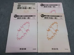 大学受験　河合塾グリーンコース参考書(関関同立) 大学受験 河合塾グリーンコース参考書(関関同立) Amazon.co.jp: 関関