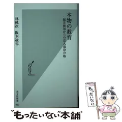 2024年最新】偏差値の人気アイテム - メルカリ