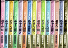 2025年最新】めぞん一刻 新装版 1巻の人気アイテム - メルカリ