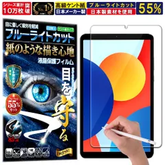 2025年最新】Redmi Pad SE 8.7 4gの人気アイテム - メルカリ