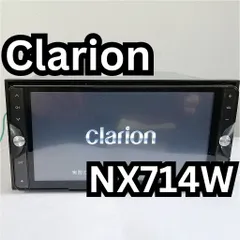 2025年最新】clarion クラリオン NX714の人気アイテム - メルカリ