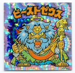 【テケオ】３２弾５期　タイダル＆ビーストゼウス　マリモン　クリアロゴ Yahoo!オークション -「タイダルゼウス」の落札相場・落札価格