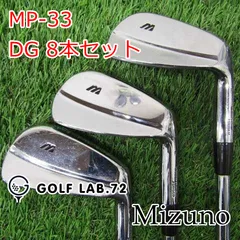 希少！Mizuno mp33 アイアンセット Project X 5.5 4〜p ミズノ MP33 アイアンセット 5ーP 希少！Mizuno mp33 アイアン