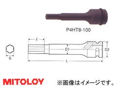 ミトロイ/MITOLOY 1/2"(12.7mm) ヘックスソケット ロング(パワータイプ) スペア 全長100mmタイプ 5mm P4HT5-100