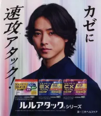 2025年最新】山崎賢人 ポスターの人気アイテム - メルカリ