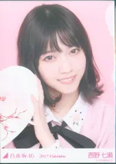 2025年最新】西野七瀬 生写真 2017の人気アイテム - メルカリ