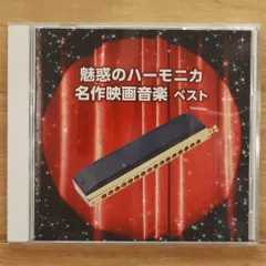 2025年最新】ティファニー ハーモニカの人気アイテム - メルカリ