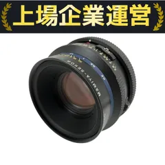 超美品 MAMIYA RZ67 PRO II D 中判フィルムカメラ　1328 Mamiya（マミヤ）RZ67 Pro II／中判の大画面を満喫サンライズ