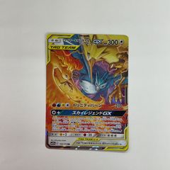 078[PK]Y1833(カード) ブラキオ龍樹 RP14 SR S5/S11 4枚セット