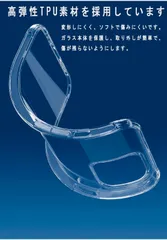 iphone 13/13pro 用クリアケース2枚
