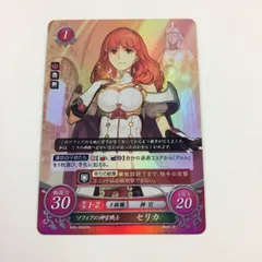 ファイアーエムブレム　サイファ　セリカ　sr+ Amazon.co.jp: ファイアーエムブレム0/B16-041 SR 邪神の贄