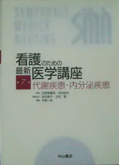 2024年最新】岩井郁子の人気アイテム - メルカリ