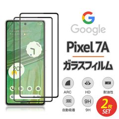 Google pixel7A ガラスフィルム 新品 保護フィルム 黒枠 ２枚