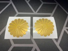【菊紋】（小/2枚セット）菊花紋章 カッティングステッカー 金 右翼 靖国