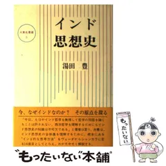 2024年最新】湯田豊の人気アイテム - メルカリ