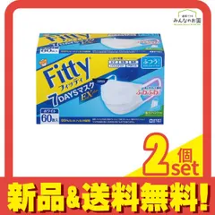 2025年最新】フィッティ 小さめの人気アイテム - メルカリ