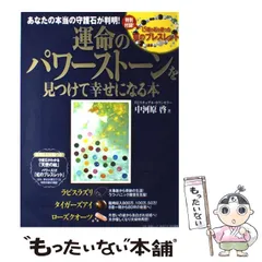 2025年最新】中河原啓の人気アイテム - メルカリ