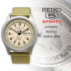 2024年最新】seiko 5 sports made in japanの人気アイテム - メルカリ