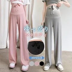 マタニティパンツ ワイドパンツ プリーツパンツ 夏 ロング丈 調整可 腹包み 妊娠 妊婦 ストレッチ 涼しい 産前 産後 ゆったり 春秋 ボトムス Gebj878