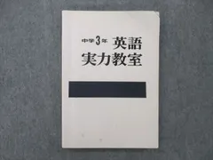 2024年最新】平岡塾テキストの人気アイテム - メルカリ