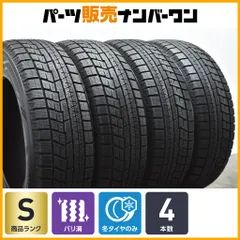 2025年最新】225/60r17 アルファードの人気アイテム - メルカリ