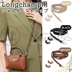 極美品 ロンシャン ルプリアージュ ショルダーバッグ ポーチ 斜めがけ 上品 楽天市場】ロンシャン ハンドバッグ ショルダーバッグ プリ