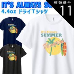 種類11:BLACK/S 半袖ドライＴシャツ 男女兼用 メンズ/レディース/キッズ 【IT'S ALWAYS SUMMER】サーフ柄 WANS PRINTワンズプリント  [返品、交換及びキャンセル不可]