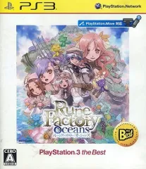 【中古】PS3ソフト ルーンファクトリー オーシャンズ[Best版]