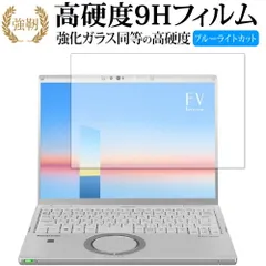 2025年最新】Let's note fv1の人気アイテム - メルカリ