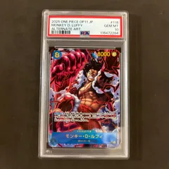 最安値ワンピースカード ポルサリーノ モンキー・D・ルフィ　psa10まとめ売り PSA10 ワンピースカード モンキー・D・ルフィ OP05-119 SEC