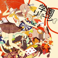 あすかそろまにゃーず まふまふ CD グッズ セット あすかそろまにゃーず まふまふ CD グッズ セットの通販 by shop