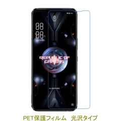 2025年最新】rogphone5の人気アイテム - メルカリ