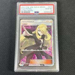 遊戯王 ブラック・マジシャン プリシク PSEC-JP002 当選通知書