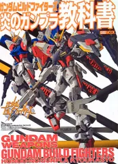 DVD ガンダムビルドファイターズ 1期～3期 24巻 全巻 レンタル Amazon.co.jp: ガンダム ビルドファイターズ [レンタル落ち] 全9