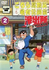 こちら葛飾区亀有公園前派出所 こち亀 両さん奮闘編 dvd 両津勘