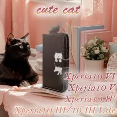 Xperia 10VI ケース 手帳型 Xperia10VI かわいい ねこ ネコ 猫 Xperia10V 人気 Xperia10IV カバー Xperia10III Xperia10IIILite ベルト 黒 ブラック レザー 送料無料 安い スマホケース