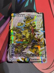 ￼￼メルカリ便　カンツォーネ　4枚　ゴルギーオージャー　2枚 ゴルギーオージャー 2枚セット - メルカリ