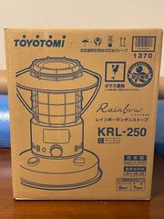 【新品未開封】トヨトミ レインボーランタン　ストーブ　KRL-250 限定色ベージュ