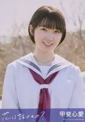 STU48 甲斐心愛　月別　生写真 コンプx29 まとめ Amazon.co.jp: STU48 甲斐心愛 月別 生写真 コンプx29 まとめ