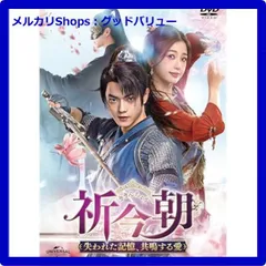 DVD 尚食 1～18巻 レンタル DVD 尚食 1～18巻 レンタル - メルカリ